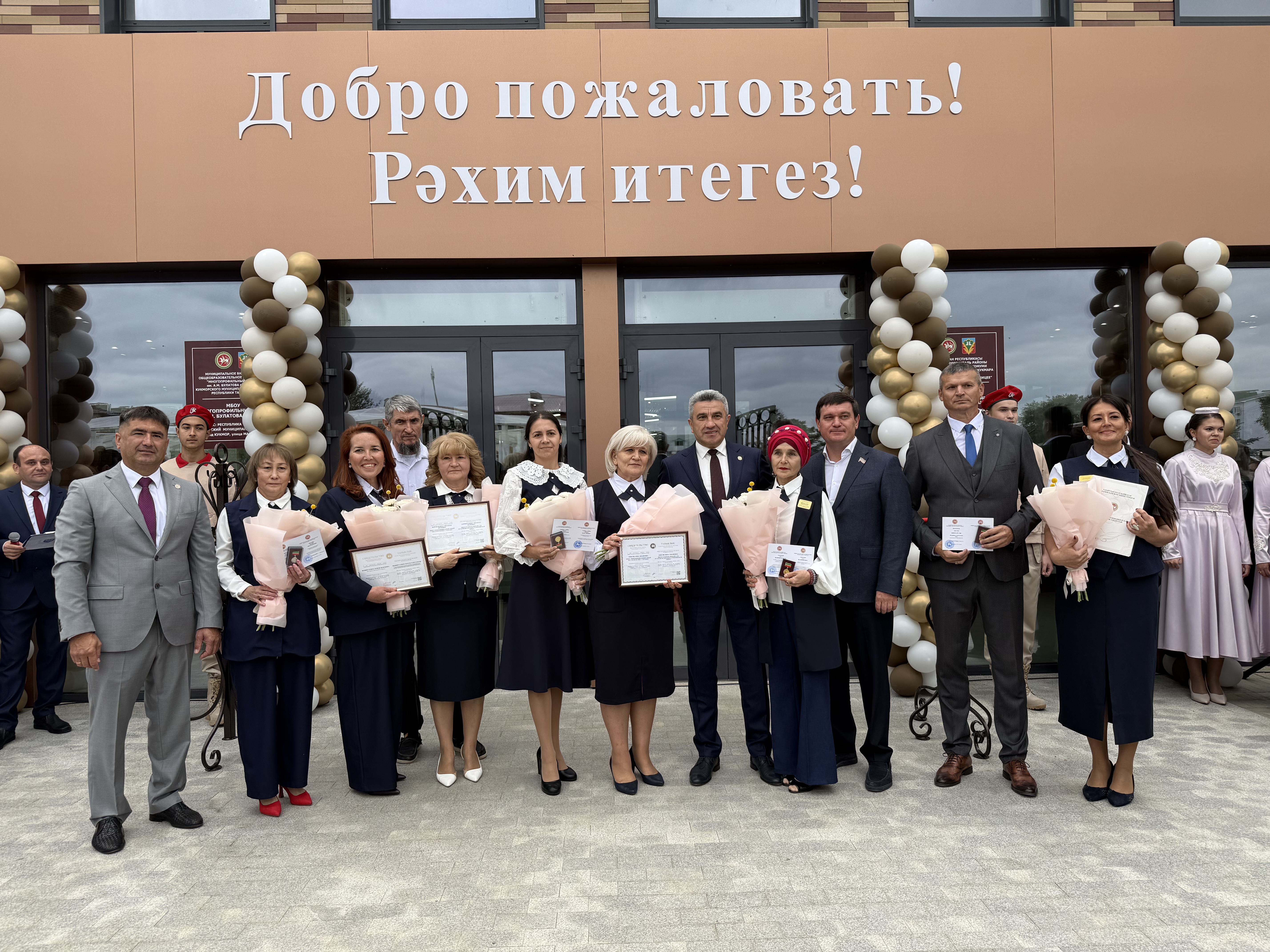 Для коллектива лицея и жителей Кукмора открытие стало значимым и долгожданным событием. 